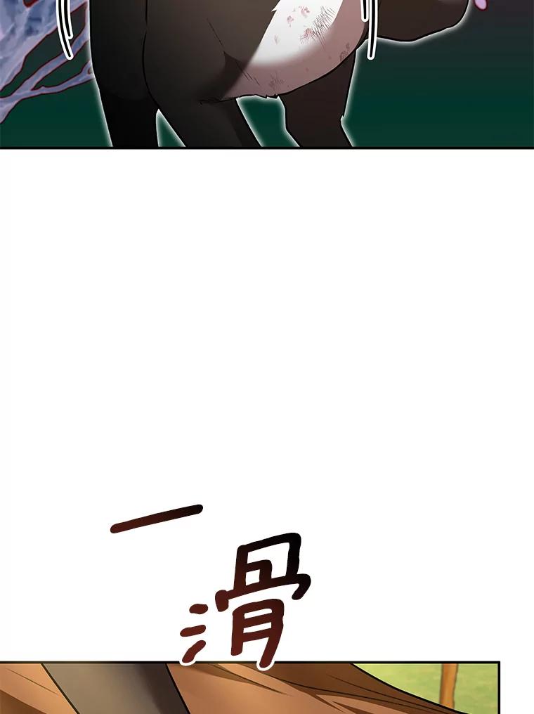 《你好？兽医先生！》27.流浪猫的生活 第62页