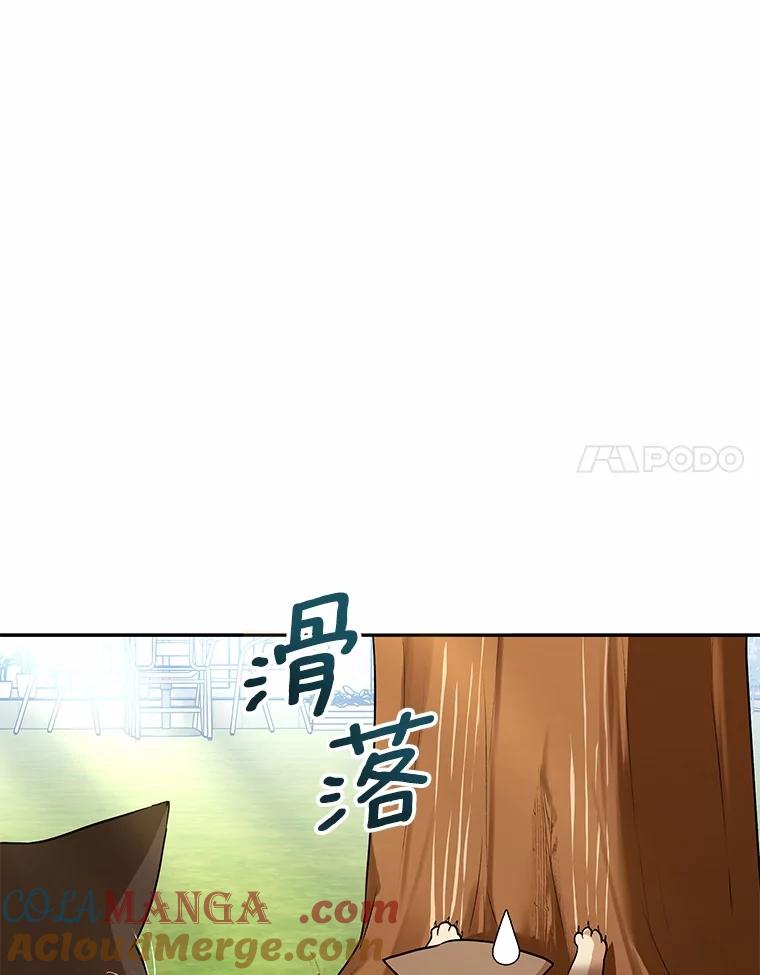 《你好？兽医先生！》27.流浪猫的生活 第49页