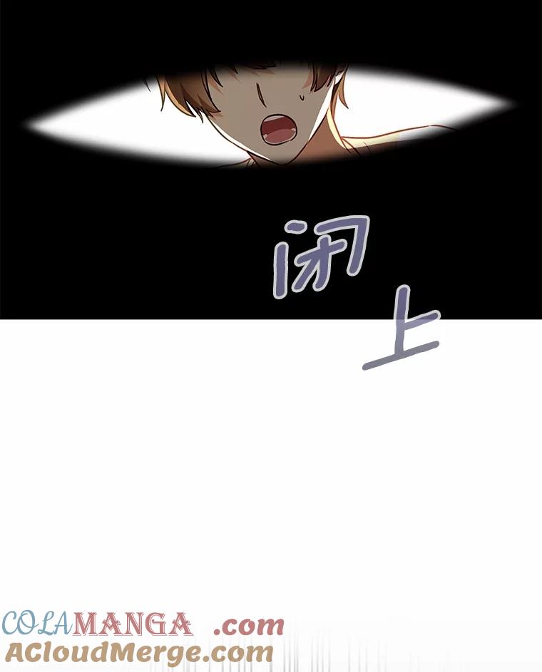 《你好？兽医先生！》27.流浪猫的生活 第85页