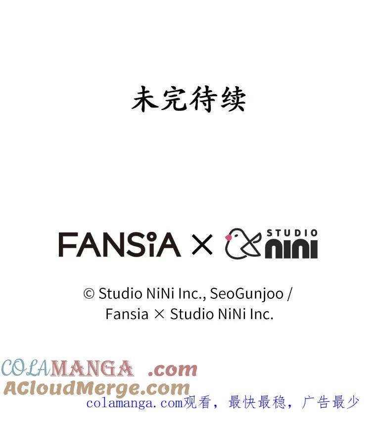 《你好？兽医先生！》27.流浪猫的生活 第113页
