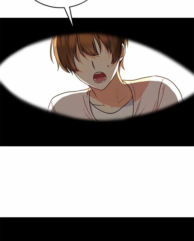 《你好？兽医先生！》27.流浪猫的生活 第84页
