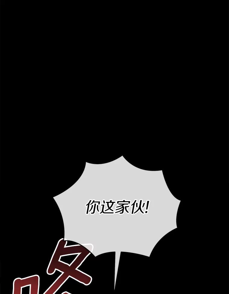 《你好？兽医先生！》27.流浪猫的生活 第20页