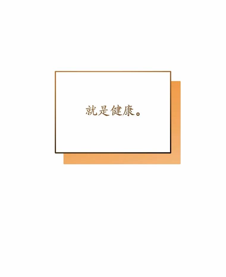 《你好？兽医先生！》27.流浪猫的生活 第10页
