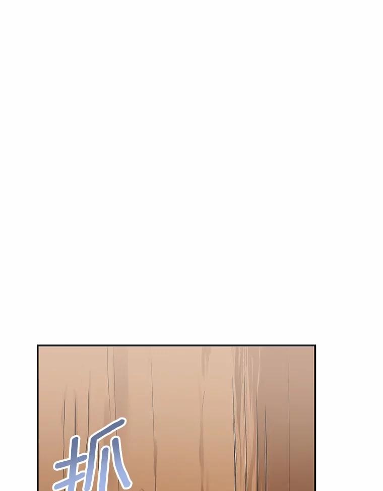 《你好？兽医先生！》27.流浪猫的生活 第47页
