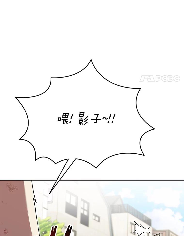 《你好？兽医先生！》27.流浪猫的生活 第31页