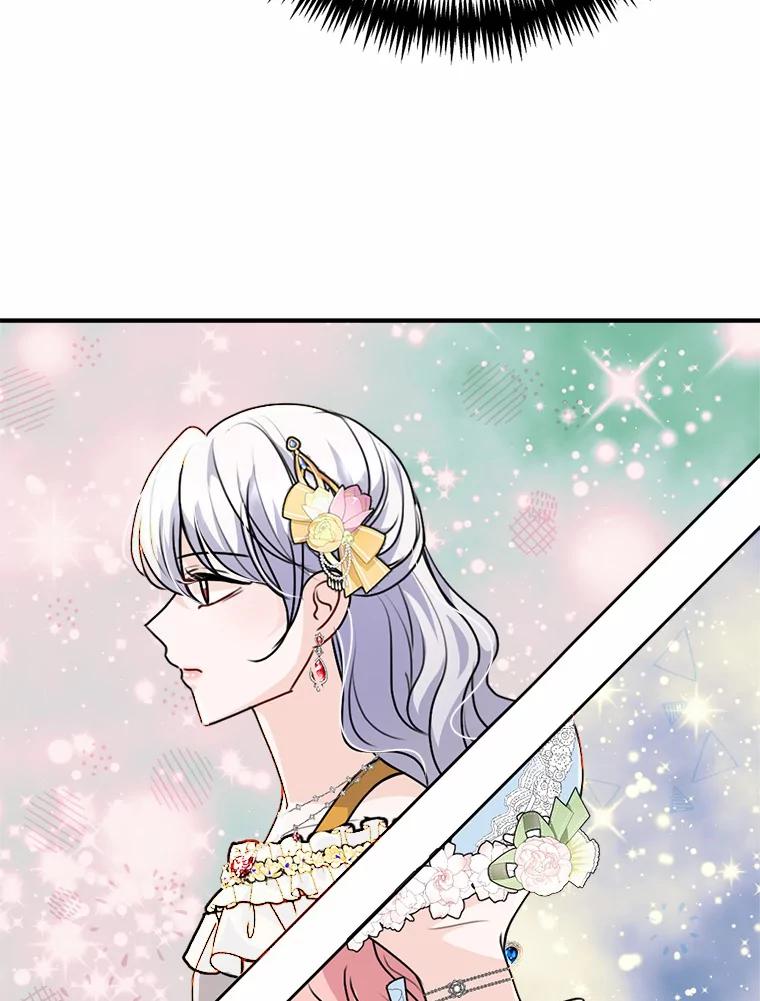 《本该爱上妹妹的他》35.迟钝的石头 第59页