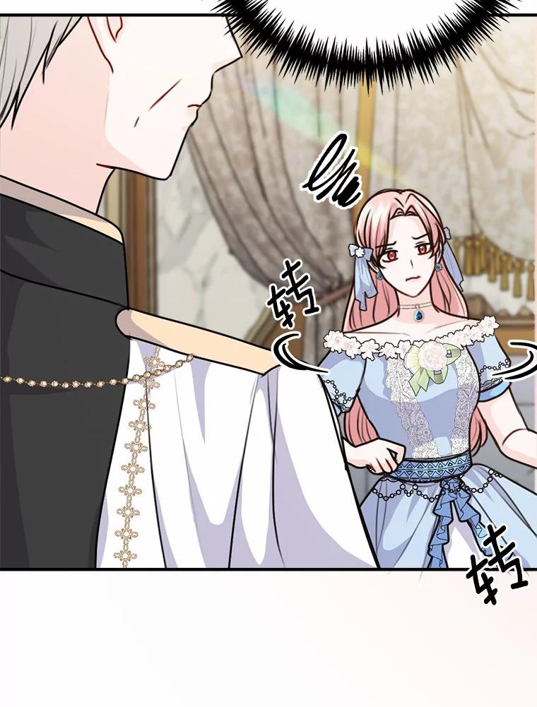 《本该爱上妹妹的他》35.迟钝的石头 第30页