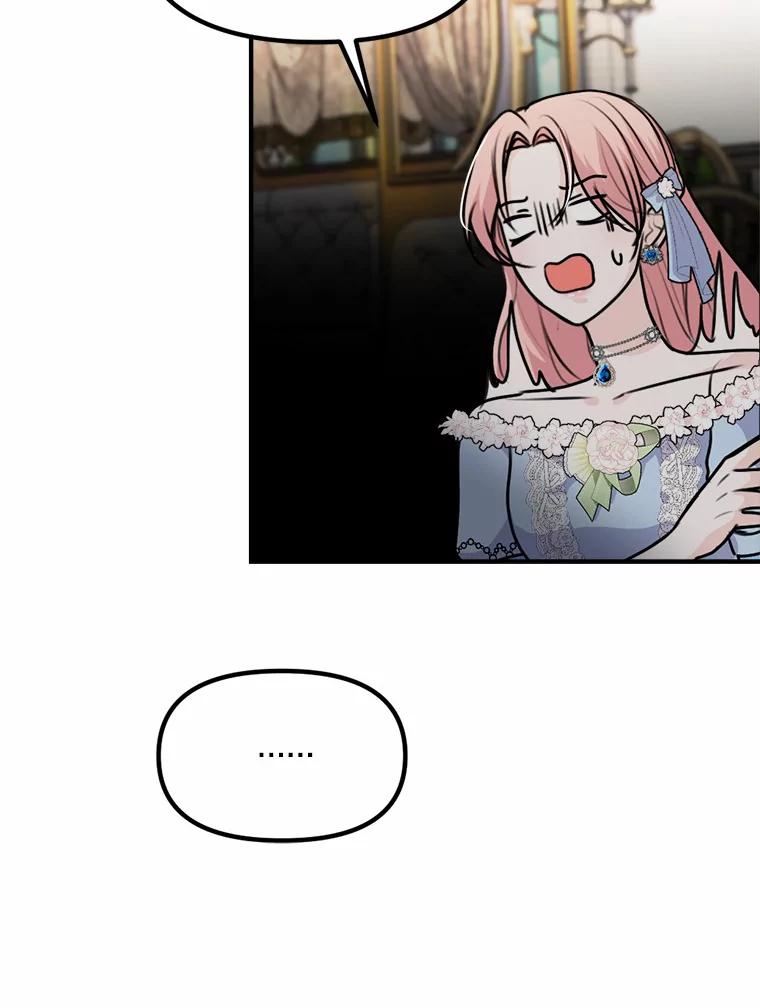 《本该爱上妹妹的他》35.迟钝的石头 第68页