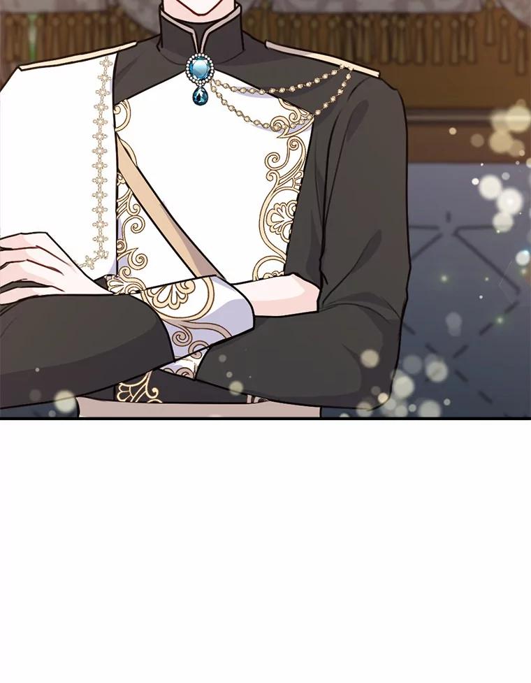 《本该爱上妹妹的他》35.迟钝的石头 第8页