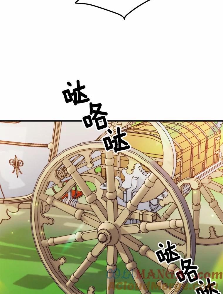 《本该爱上妹妹的他》35.迟钝的石头 第37页