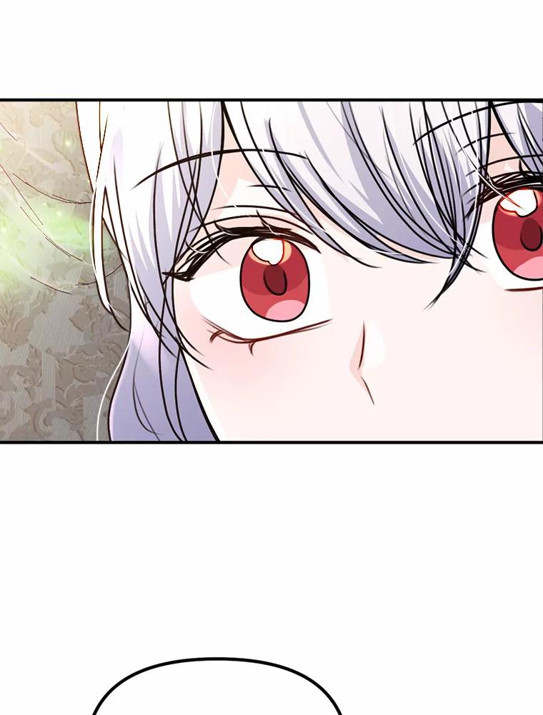 《本该爱上妹妹的他》36.无上的荣耀 第27页