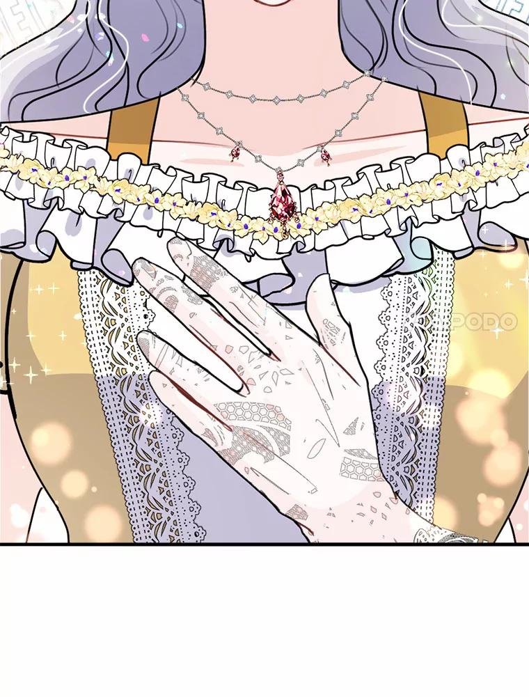 《本该爱上妹妹的他》37.轻轻一吻 第76页