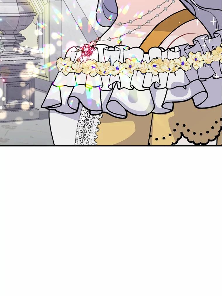 《本该爱上妹妹的他》37.轻轻一吻 第38页