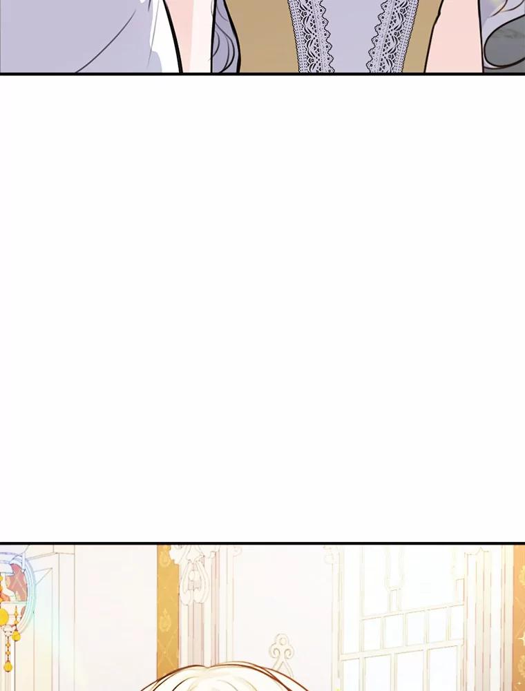 《本该爱上妹妹的他》37.轻轻一吻 第94页