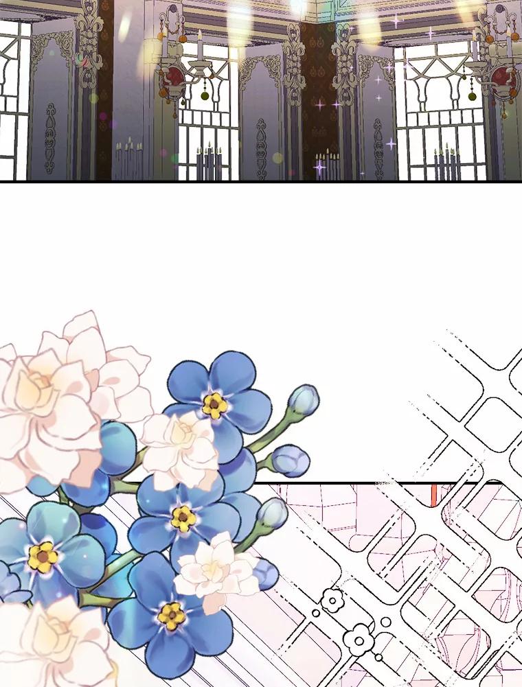 《本该爱上妹妹的他》37.轻轻一吻 第2页