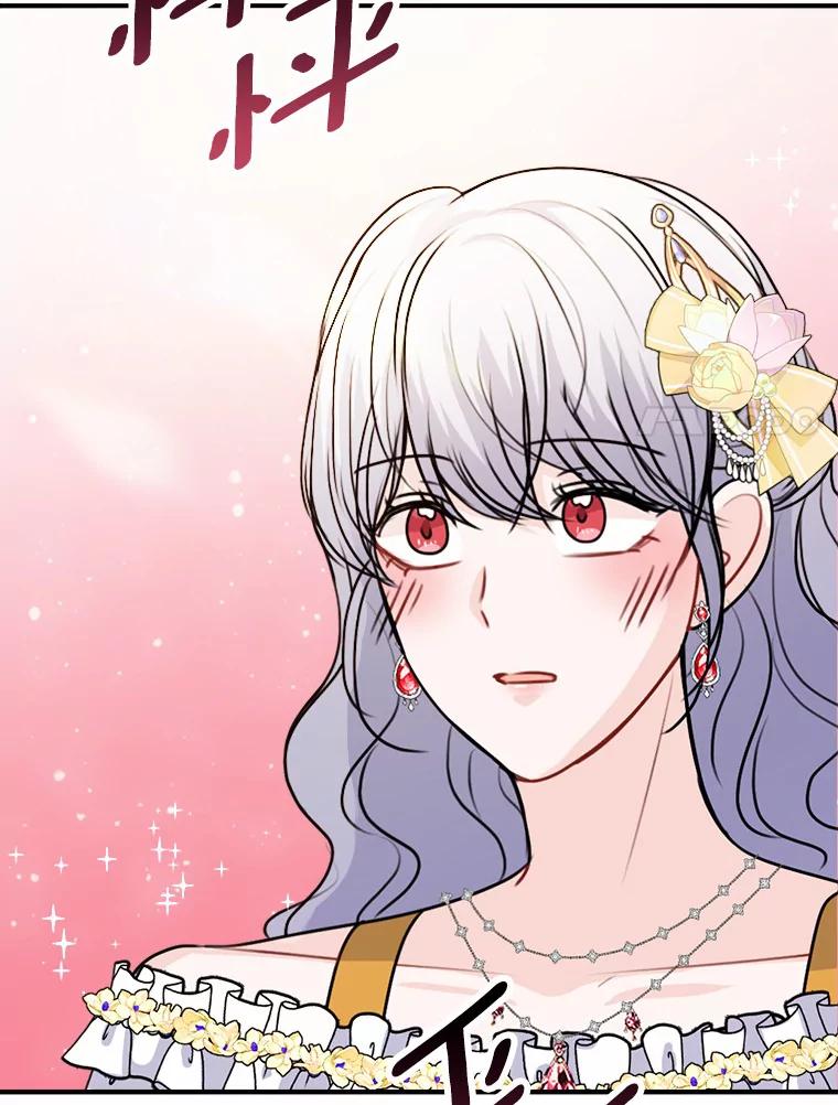 《本该爱上妹妹的他》37.轻轻一吻 第115页