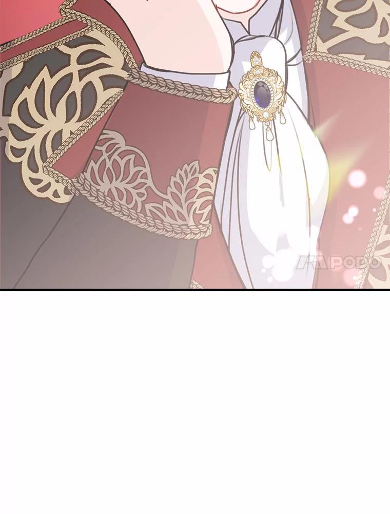 《本该爱上妹妹的他》37.轻轻一吻 第50页