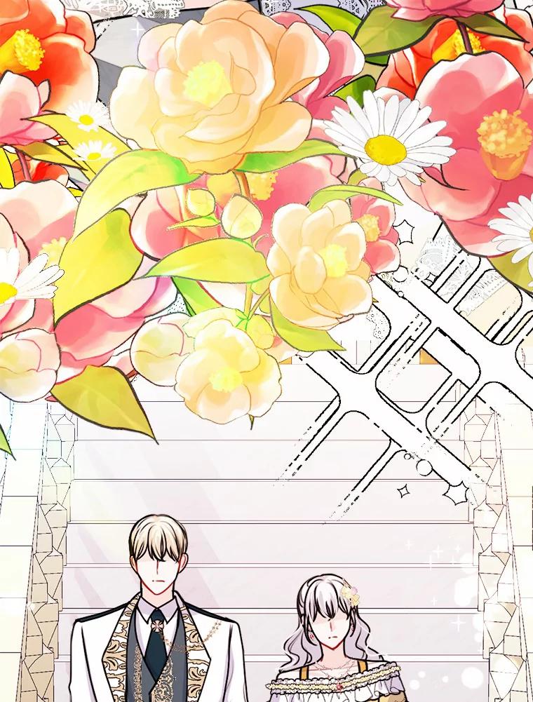 《本该爱上妹妹的他》37.轻轻一吻 第28页