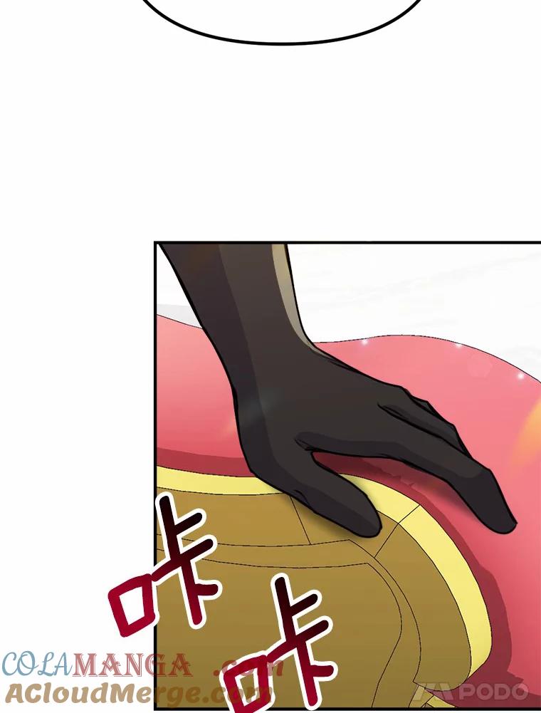 《本该爱上妹妹的他》37.轻轻一吻 第57页