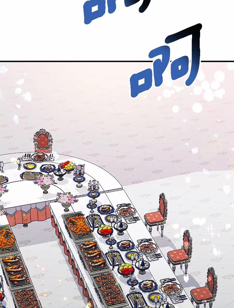 《本该爱上妹妹的他》37.轻轻一吻 第84页
