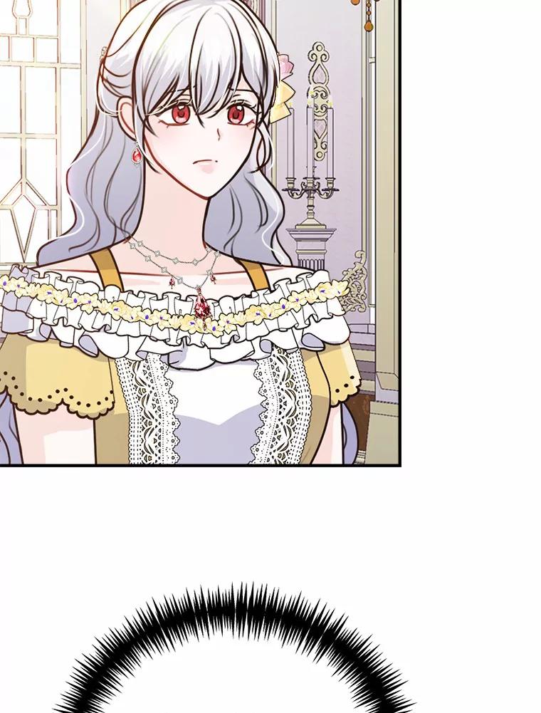 《本该爱上妹妹的他》38.般配的一对 第32页