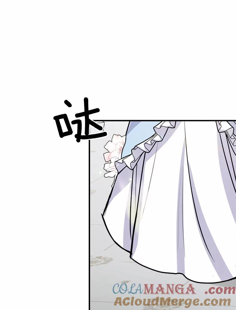 《本该爱上妹妹的他》38.般配的一对 第9页