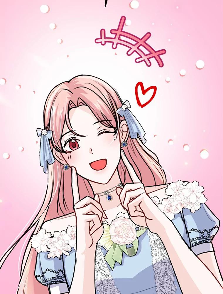 《本该爱上妹妹的他》38.般配的一对 第16页
