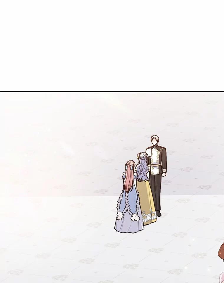 《本该爱上妹妹的他》38.般配的一对 第56页