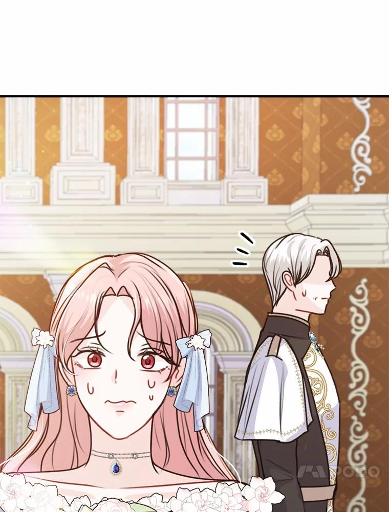 《本该爱上妹妹的他》38.般配的一对 第26页