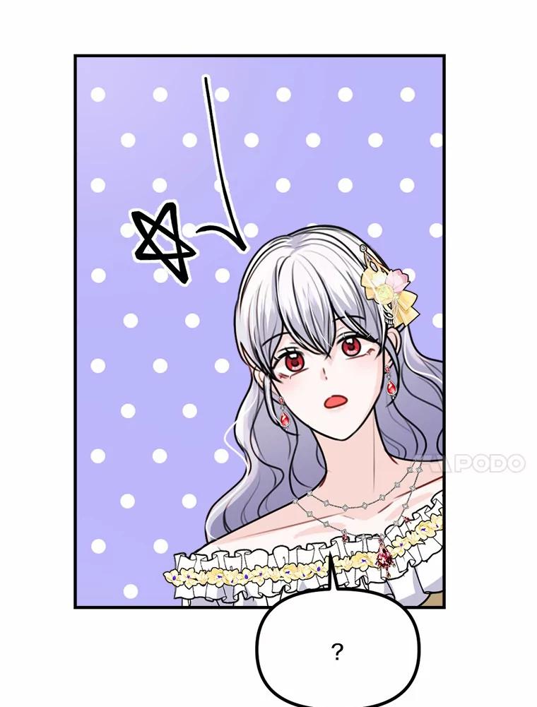 《本该爱上妹妹的他》38.般配的一对 第36页