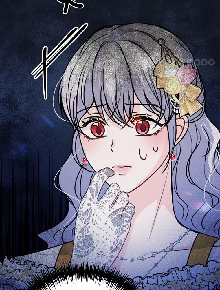 《本该爱上妹妹的他》38.般配的一对 第4页