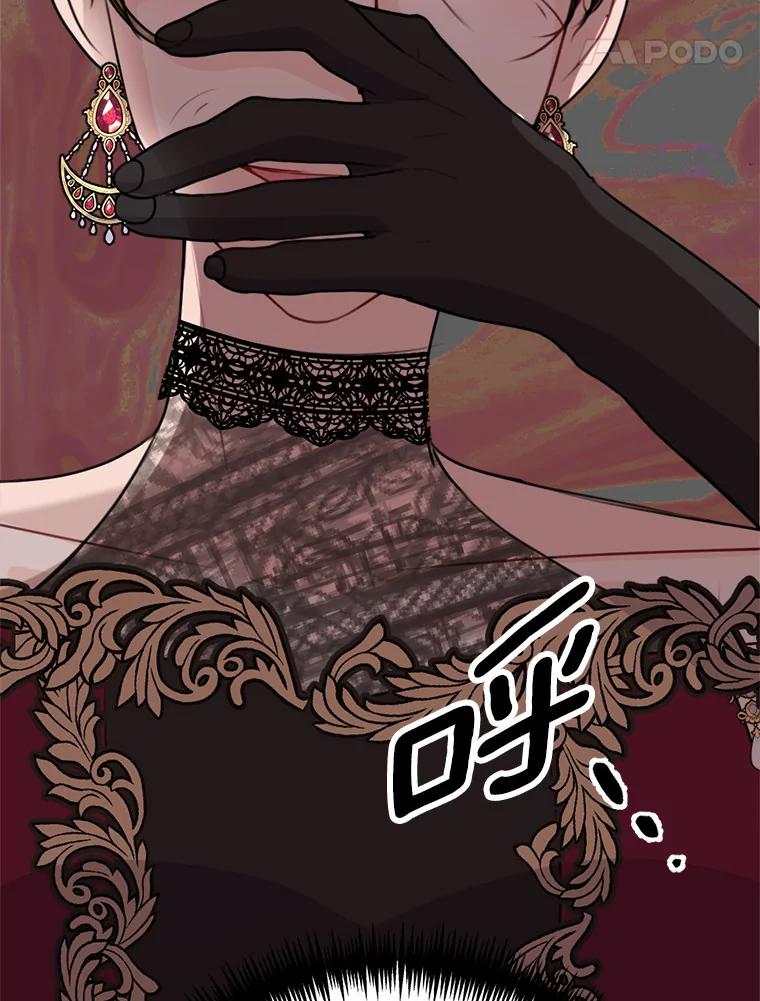 《本该爱上妹妹的他》39.坦然面对 第86页