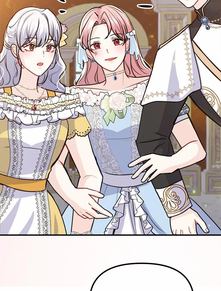 《本该爱上妹妹的他》39.坦然面对 第15页
