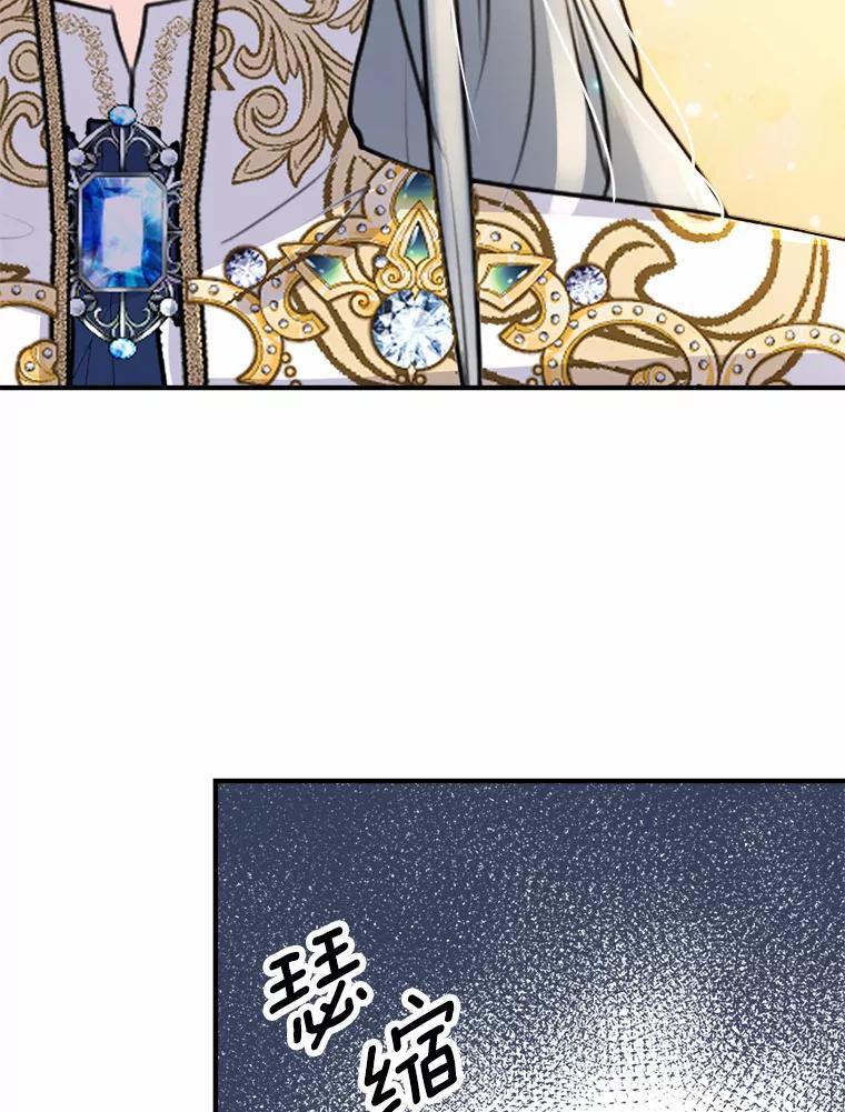 《本该爱上妹妹的他》39.坦然面对 第64页