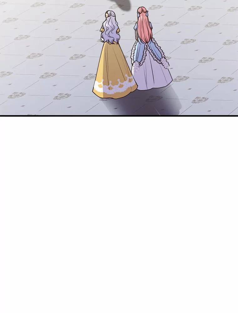 《本该爱上妹妹的他》40.恶女 第23页