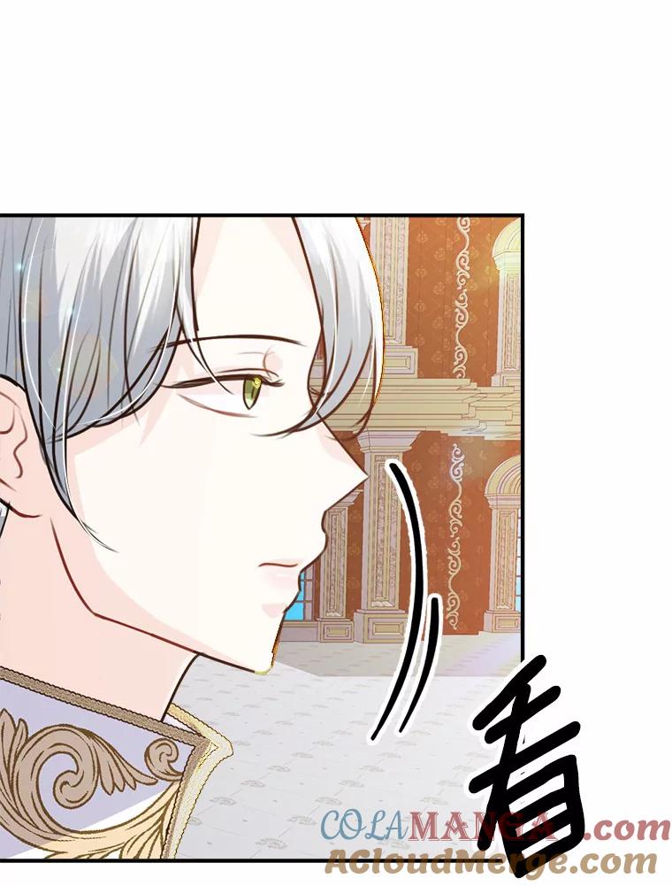 《本该爱上妹妹的他》40.恶女 第49页