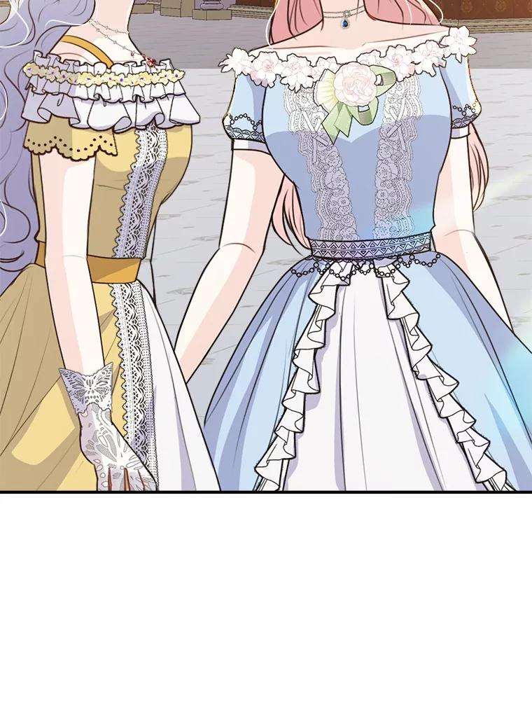 《本该爱上妹妹的他》40.恶女 第77页