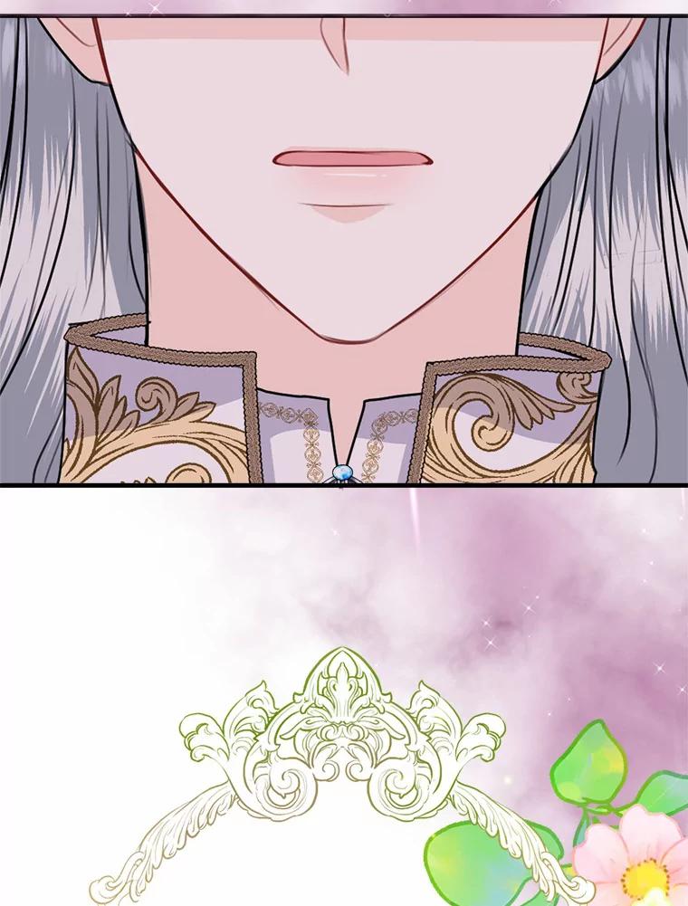 《本该爱上妹妹的他》40.恶女 第44页