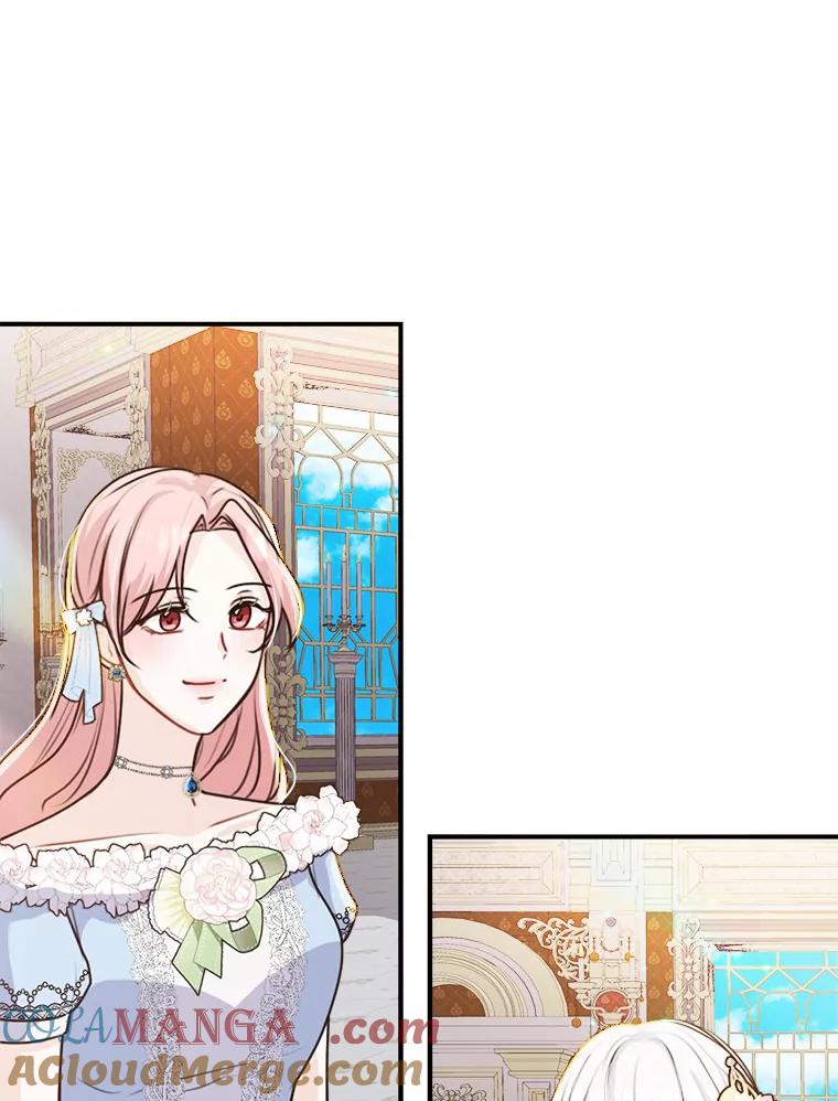 《本该爱上妹妹的他》40.恶女 第16页