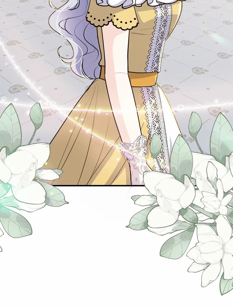 《本该爱上妹妹的他》40.恶女 第71页