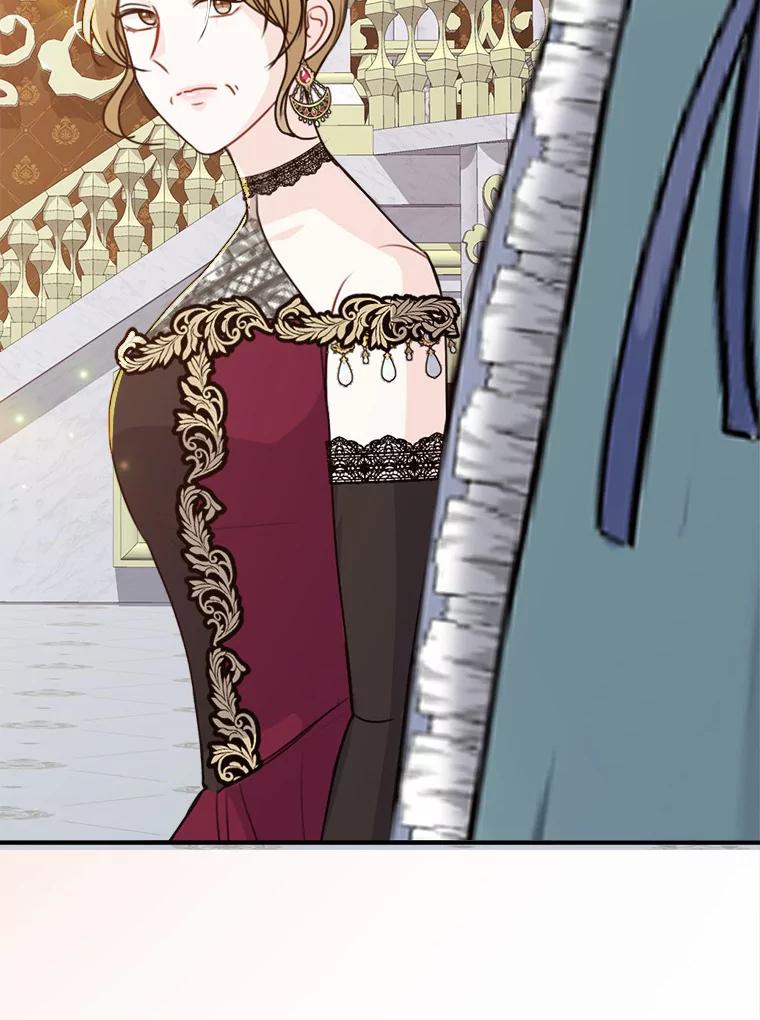 《本该爱上妹妹的他》40.恶女 第8页