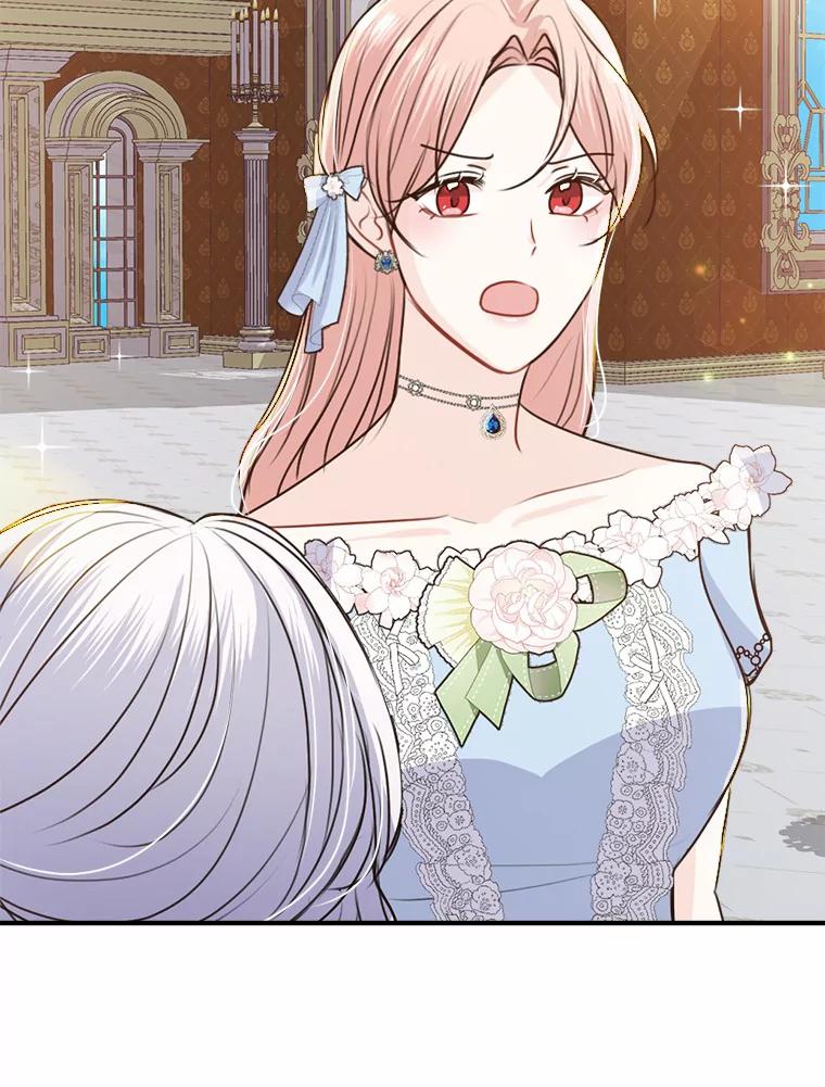 《本该爱上妹妹的他》40.恶女 第75页