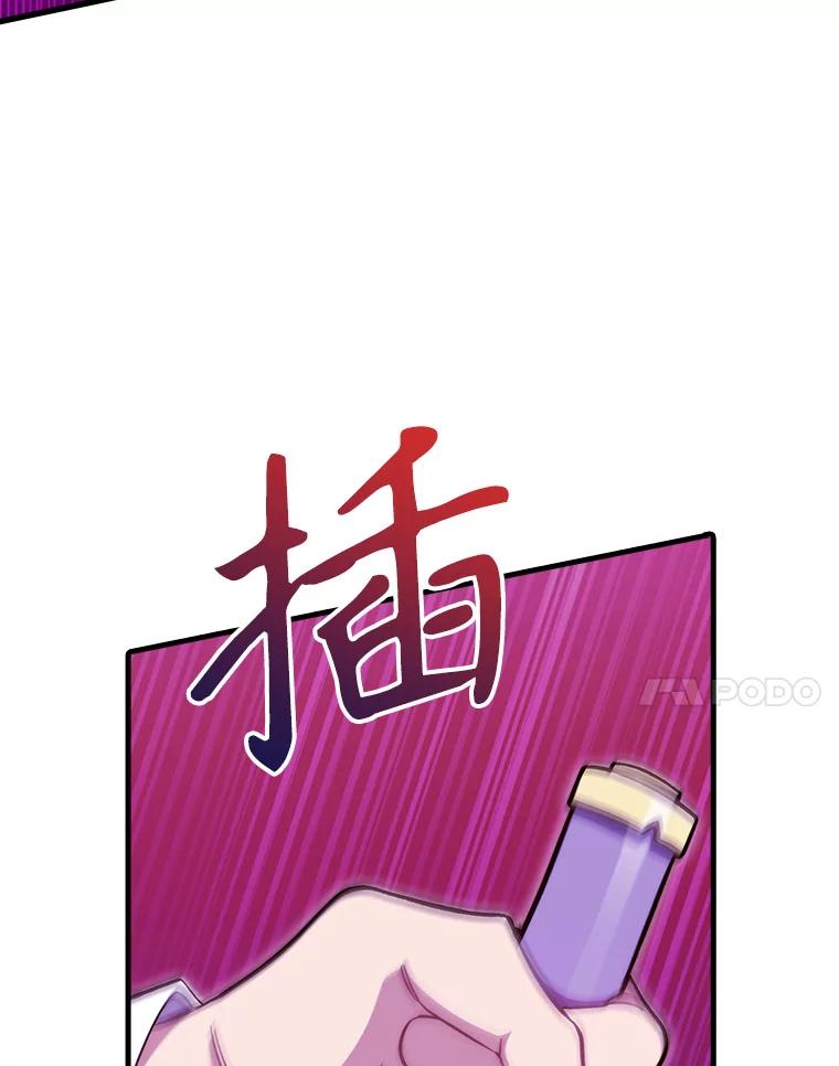 《升级医生崔基石》42.病危？ 第28页