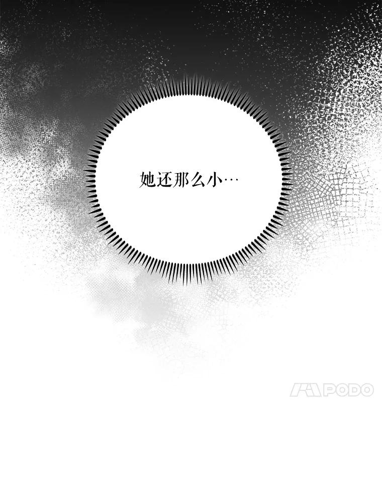 《升级医生崔基石》42.病危？ 第64页
