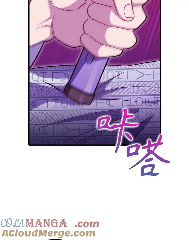 《升级医生崔基石》42.病危？ 第29页