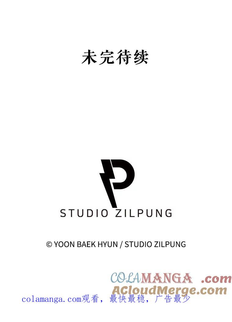 《升级医生崔基石》42.病危？ 第137页