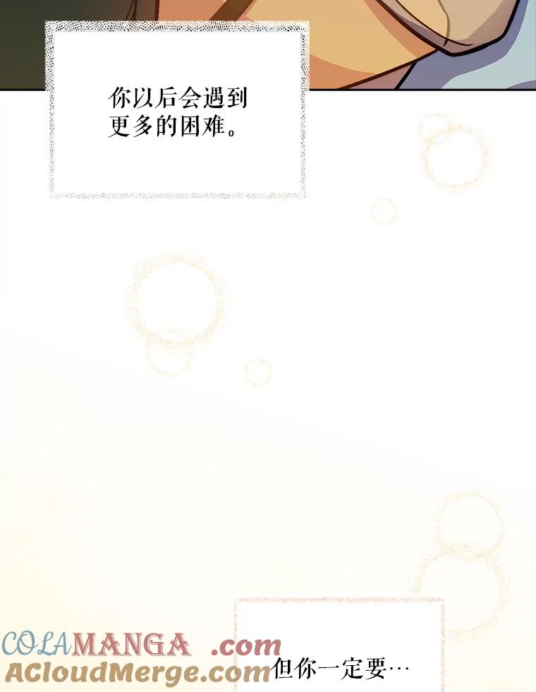 《升级医生崔基石》42.病危？ 第129页