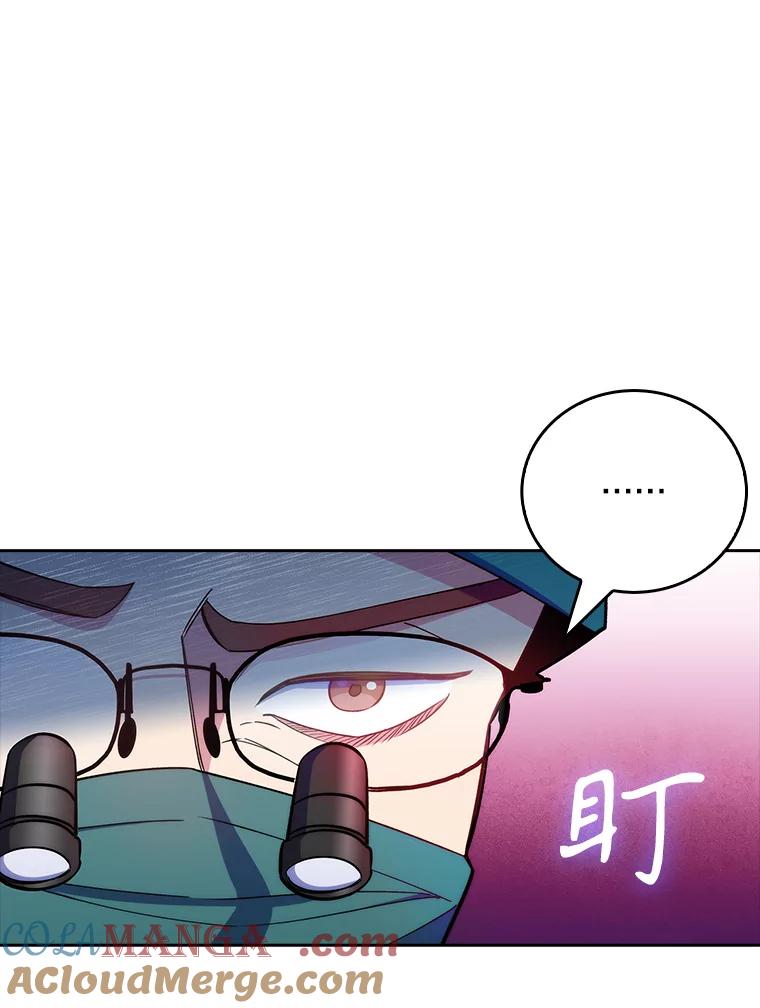 《升级医生崔基石》42.病危？ 第109页