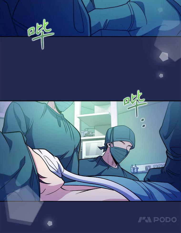 《升级医生崔基石》42.病危？ 第126页