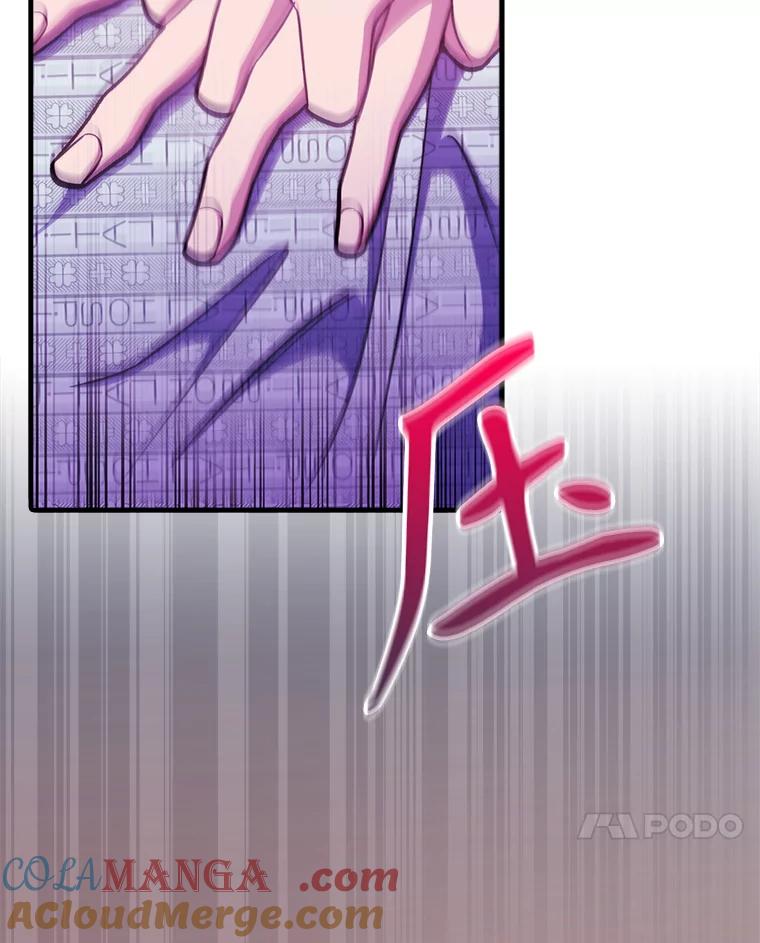 《升级医生崔基石》42.病危？ 第21页